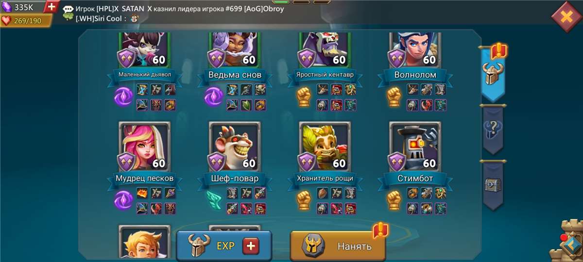 продажа аккаунта к игре Lords Mobile